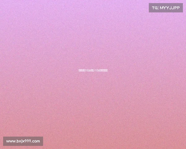 美娜直播nba赛事,nba美娜直播间