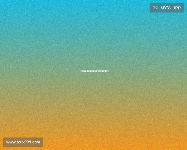 nba的最新赛事视频—nba赛事播放