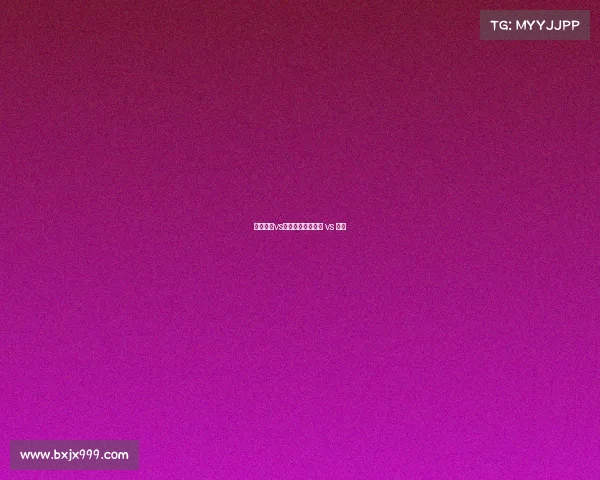 多特蒙德vs拜仁赛事多特蒙德 vs 拜仁